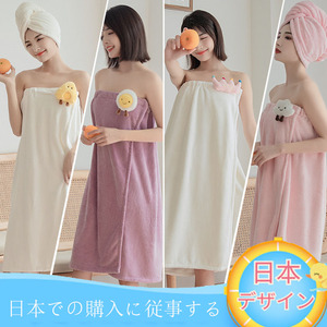 日本代购卡通可穿浴巾女家用珊瑚绒浴裙成人吸水速干抹胸大毛巾