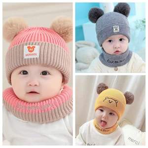 婴儿儿童秋款冬季男女宝宝可爱小熊米奇毛线针织套头护耳围脖帽子