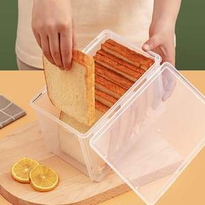 面包收纳盒透明大号长形塑料带盖厨房冰箱保鲜冷藏食物收纳盒