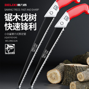 德力西手锯日本SK5锯子锯树神器园林伐木头工具木工家用手持877