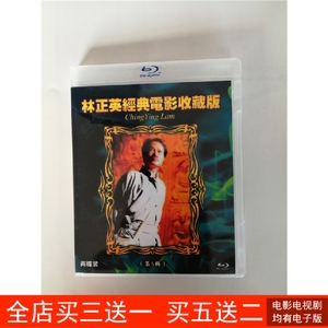 BD蓝光10碟香港恐怖喜剧鬼片DVD林正英电影DVD光盘碟片完整版电影