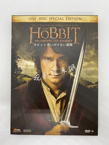 霍比特人1：意外之旅 动作奇幻冒险电影 高清DVD碟片 盒装