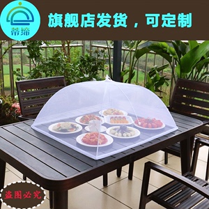 盖菜罩家用神器可折叠防苍蝇网罩商用盖菜的防尘罩子餐桌罩饭菜罩