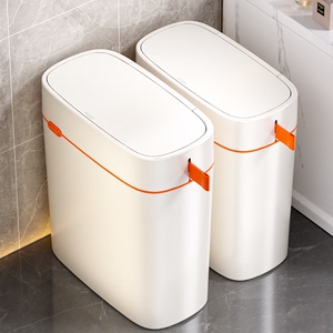 垃圾桶家用2024新款客厅卫生间厕所按压带盖大号大容量夹缝纸篓桶