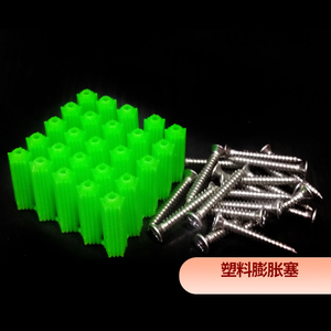 绿色胶塞塑料膨胀螺丝管304不锈钢螺丝塑料胶套胶粒墙塞M6M8包邮