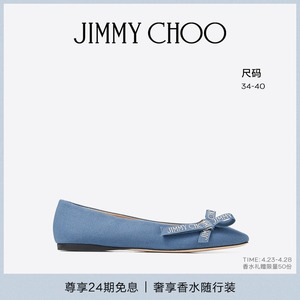 [春季新品]JIMMY CHOO/VEDA BALLERINA/ROMY 女士蝴蝶结饰单鞋JC