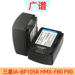 三星IA-BP105R HMX-F80 F90 HMX-F800HMX-G304摄像机电池相机座充