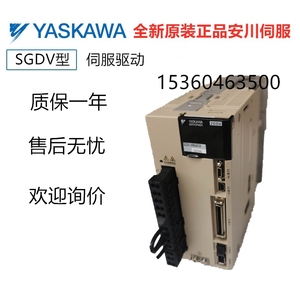 YASKAWA安川5代伺服驱动器SGDV-5R5A01A/7R6A01A/5R5A11A欢迎询价