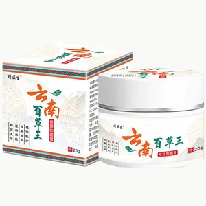 靖医生云南百草王修复抑菌乳膏20g皮肤搔痒牛皮银屑手足鲜脚汽膏