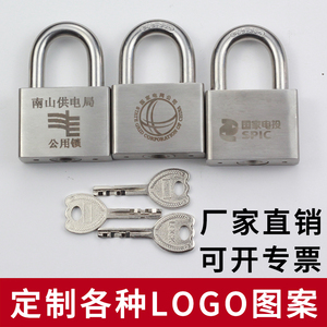 国家电网304不锈钢挂锁支持定制通开电力表箱锁管理锁物业锁防锈