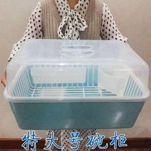 碗筷收纳盒带盖沥水篮大号餐具厨房置物碗架放碗柜塑料特大号超大