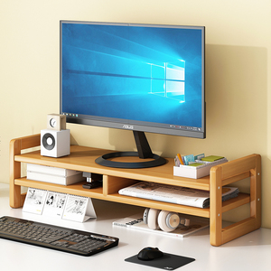 办公电脑增高架显示器托架台式桌面楠竹置物支架垫高底座实木屏幕