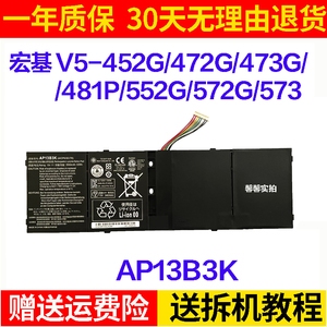适用Acer蜂鸟R7-571 V5 -472G 473G 573G 572P AP13B3K笔记本电池