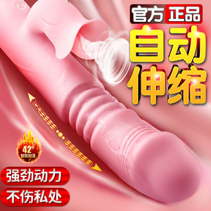 男性生殖仿真器自慰器自动抽插电动阳具女性用假男人女用阴茎套QR
