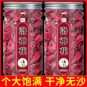 正品云南洛神花茶旗舰店官方特优质玫瑰茄级果脯玫瑰花干茶包