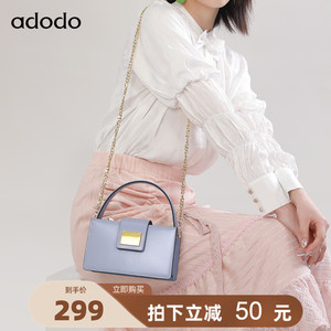 adodo2023年春季新款迷你小方包单肩斜挎手提时尚百搭链子小包女