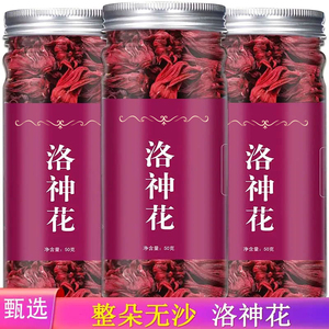 洛神花茶旗舰店官方正品非特级优质玫瑰茄果脯另售陈皮玫瑰花茶包