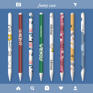 【磨砂】适用苹果笔Apple pencil pro贴纸防滑pencil二代保护套ipencil笔套applepencil一代iPad胶带美纹2代1