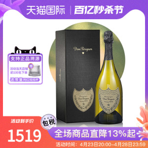 唐培里侬香槟王（Dom Perignon）法国进口香槟葡萄酒起泡酒 750ml