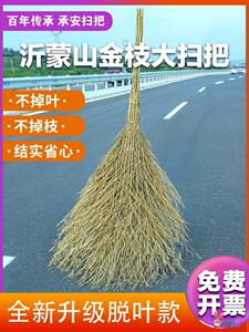 清洁院子工业仓库车间用扫把马路环卫特大加大家用庭院户外大院