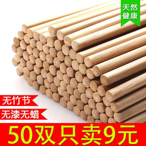 。家用防霉楠竹筷子高温无油漆无蜡天然竹筷套装10-50双装
