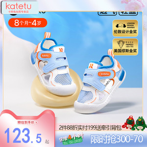 卡特兔童鞋2024新款宝宝夏季小K盾学步鞋男童机能鞋女童防滑凉鞋