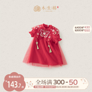 木生棉女宝宝短袖连衣裙夏季薄款婴儿中式公主裙红色周岁礼服裙子