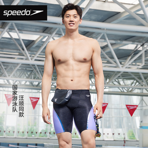 Speedo/速比涛电气矩阵黑标4.0男士速干泳裤专业竞速五分游泳裤