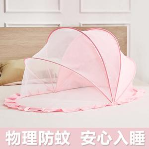 婴儿蚊帐蚊上罩婴幼童宝宝床中床全罩式通用摔罩小儿孩可折叠