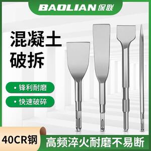 电锤电动工具电敲锤子冲击力锤充气钻家用冲冲去钻电硾冲激钻电