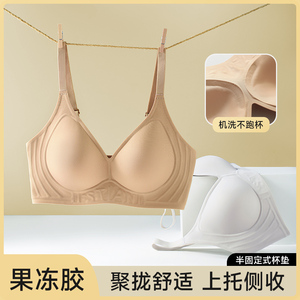 黛安芬无痕bra固定杯内衣女小胸聚拢无钢圈文胸上托收副乳上托薄