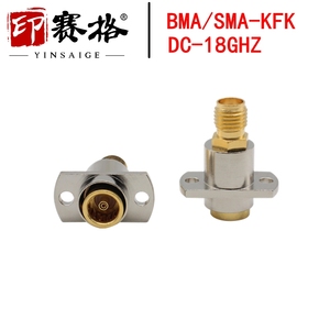 SMA-BMA-KKF高频连接器0-18G浮动盲插转接头BMA母头转SMA母头转换