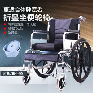 老人代步神器轮椅可折叠带坐便轻便便携老年人残疾人半躺全躺助行