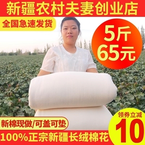 。新疆手工棉被棉絮纯棉花被芯垫被单人床垫被子被褥子加厚保暖冬
