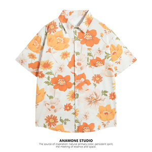 ANAMONE 橙色花朵衬衫女2024夏季新款短袖花衬衣宽松盐系bf风上衣