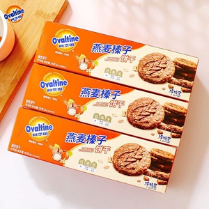 阿华田燕麦榛子饼干90g特浓可可味高膳食纤维低糖全麦休闲零食品