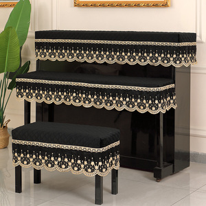 新款轻奢钢琴防尘罩高级感半罩高档北欧简约钢琴盖布巾欧式琴凳套