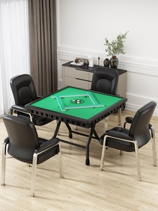 简易折叠麻将餐板棋牌桌四方桌打牌专用折叠桌子方桌打麻将麻雀台