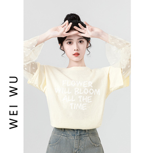 杏色圆领短袖T恤女夏季2024新款设计感蕾丝拼接袖套体恤宽松上衣