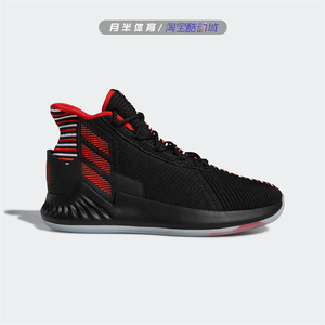 月半体育adidas阿迪达斯ROSE 9罗斯9男运动缓震实战篮球鞋 EE6846