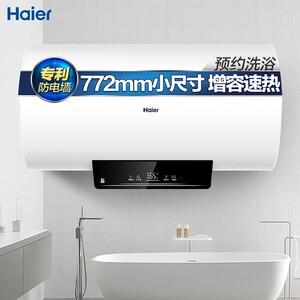 海尔(Haier)EC6001-Q6S/EC5001-Q6S新50/60/80升钼金电热水器速热