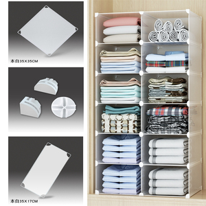 衣柜隔板配件卡扣分层置物架（侧板横板背板）扣子塑料架子加购用