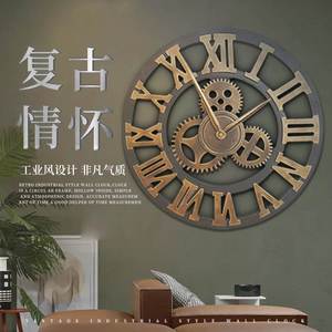 美式复古挂钟工业风装饰欧式个性创意数字齿轮钟客厅静音挂墙钟表