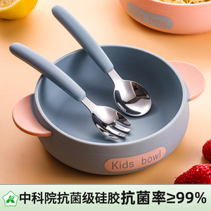 婴儿硅胶辅食碗可蒸煮学吃饭训练专用碗吸盘幼儿童外出餐具宝宝碗