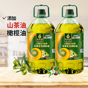 好丰盛橄榄油食用油家用5升2桶山茶玉米油葵花植物调和油官方正品