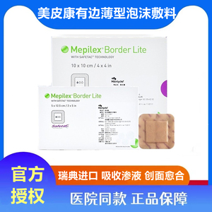 美皮康有边-淘宝拼多多热销美皮康有边货源拿货 - 阿里巴巴货源