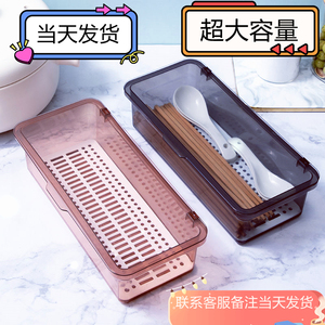 多功能厨房透明筷子盒塑料家用防尘刀叉勺子吸管带盖沥水餐具收纳