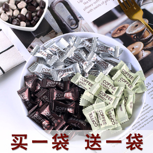 告白时光咖啡糖干嚼香醇咖啡豆0蔗糖即食防困网红糖果coffeecandy