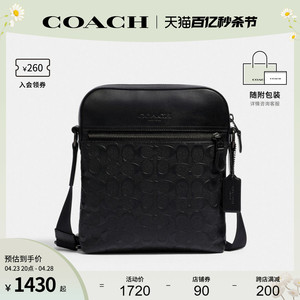 COACH/蔻驰官方 奥莱款男士小牛皮压花商务休闲单肩斜挎包4009