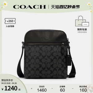 COACH/蔻驰官方 奥莱款小号男士PVC配皮单肩斜挎包4010